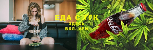 MESCALINE Белокуриха