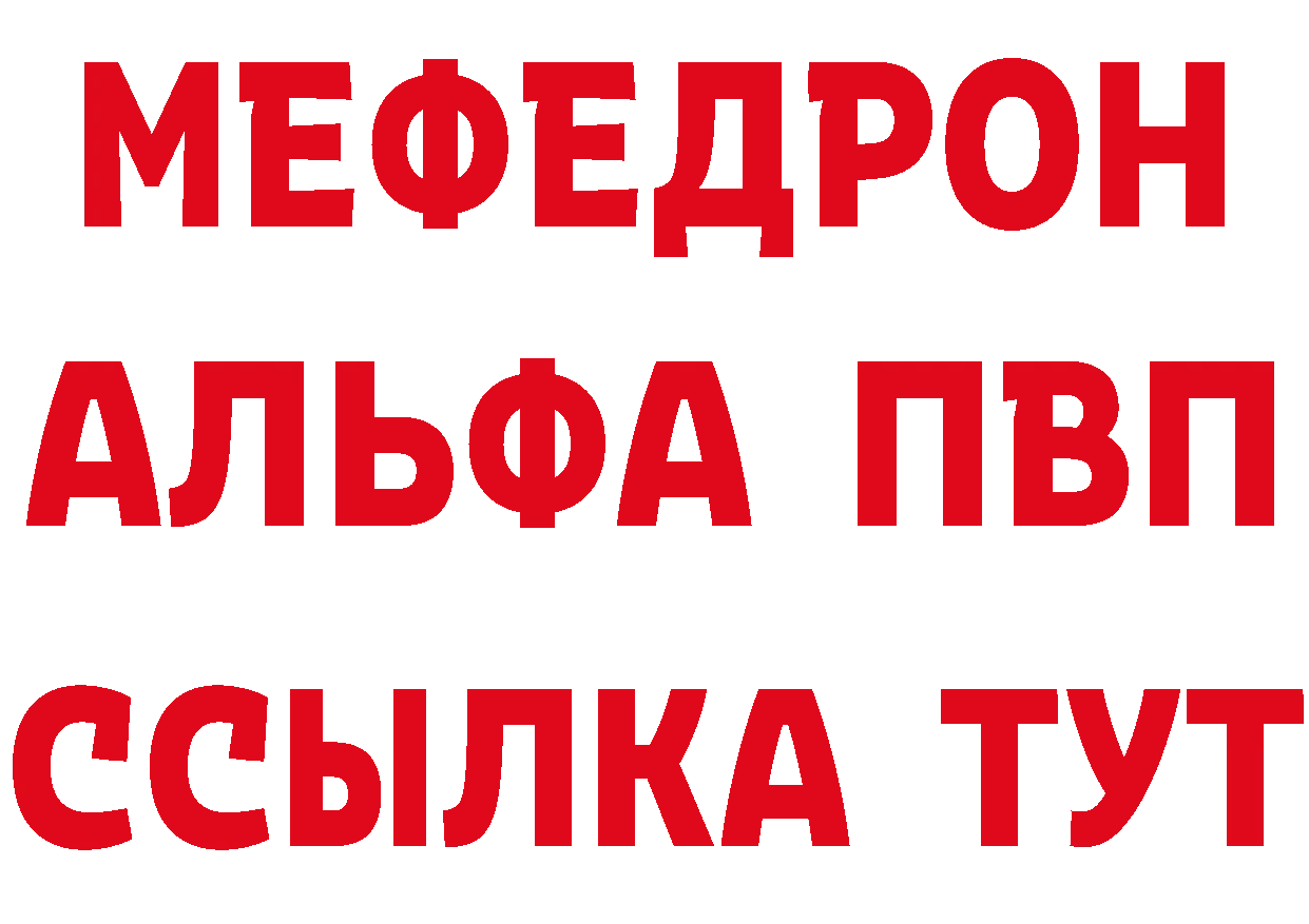 Amphetamine Розовый зеркало дарк нет МЕГА Верхняя Тура